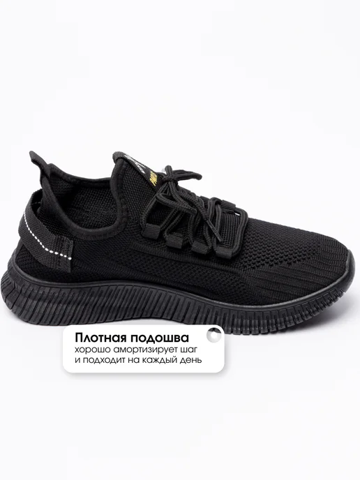 QIQI Кроссовки изики спортивные летние, черный, фото 8