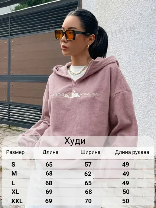NFS WEAR Худи оверсайз с капюшоном на молнии, розовый, фото 6