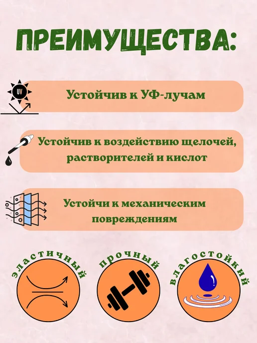 Viocord Веревка полипропиленовая плетеная 12 мм, 10 м, 20 м, фото 3