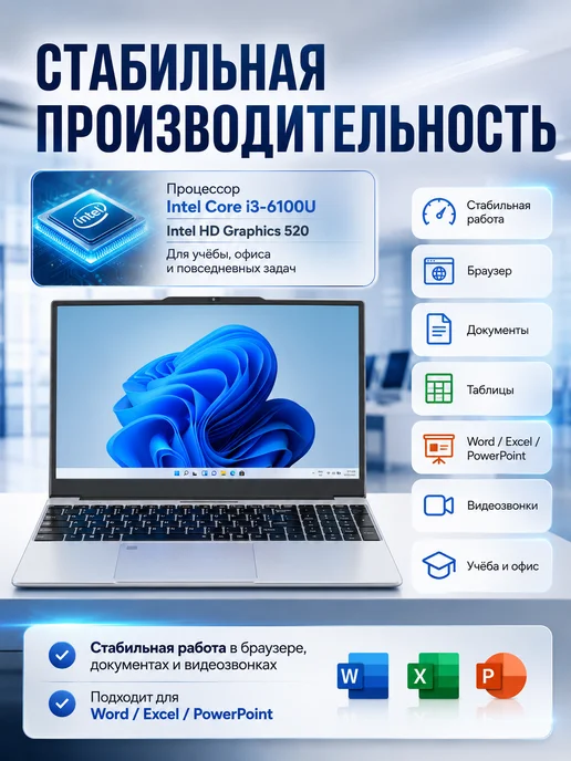 Мощный ноутбук для работы и учебы 15,6 2 ядер 16Gb SSD 512Gb, 16 ГБ, 512 ГБ, фото 2