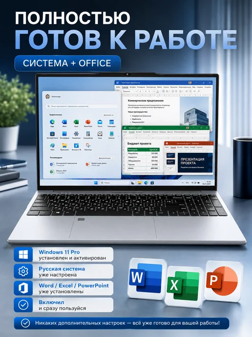 Мощный ноутбук для работы и учебы 15,6 2 ядер 16Gb SSD 512Gb, 16 ГБ, 512 ГБ, фото 3