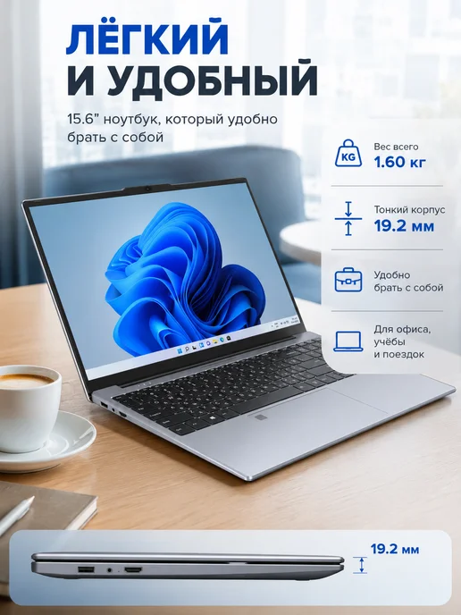 Мощный ноутбук для работы и учебы 15,6 2 ядер 16Gb SSD 512Gb, 16 ГБ, 512 ГБ, фото 7