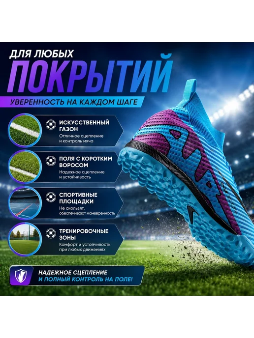 SoloFala Бутсы футбольные сороконожки, синий, фото 2