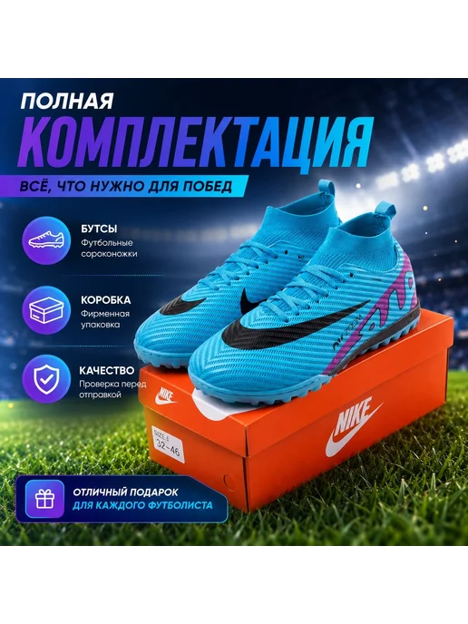 SoloFala Бутсы футбольные сороконожки, синий, фото 4