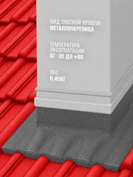 Гранд Лайн Лента для примыкания алюминиевая Optima Серая 280мм 5м, 5 м, фото 3