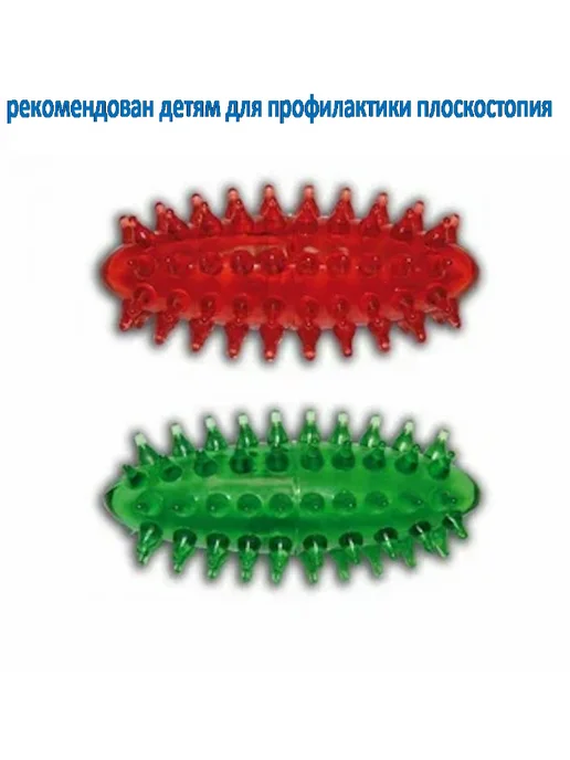 Торг Лайнс Массажер медицинский для тела "Чудо-валик мини", 2 шт, фото 3