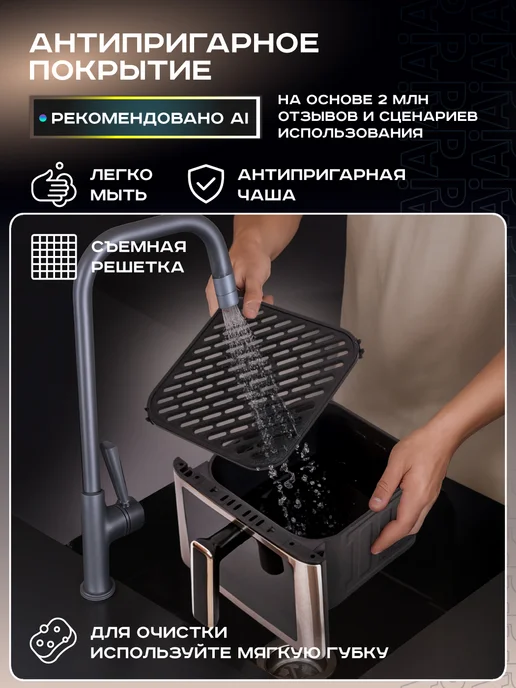 Pioneer Компактная сушилка - дегидратор для овощей и фруктов, 10 л, 10 л, фото 8