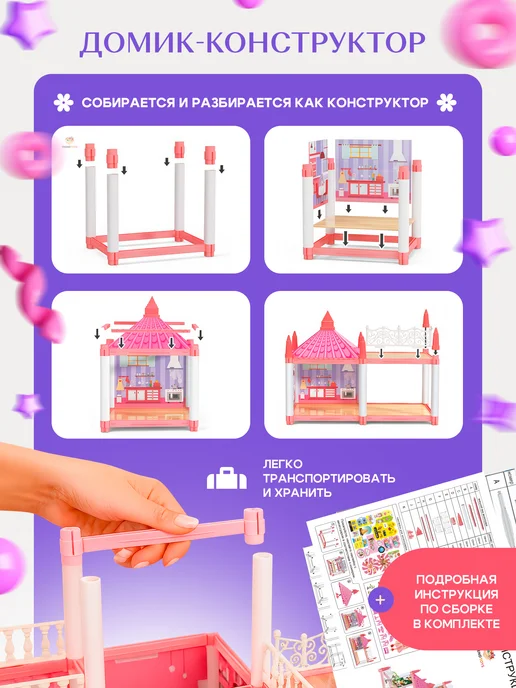 TrendToys Кукольный домик с мебелью и подсветкой 14 комнат 4 этажа, вариант, фото 5