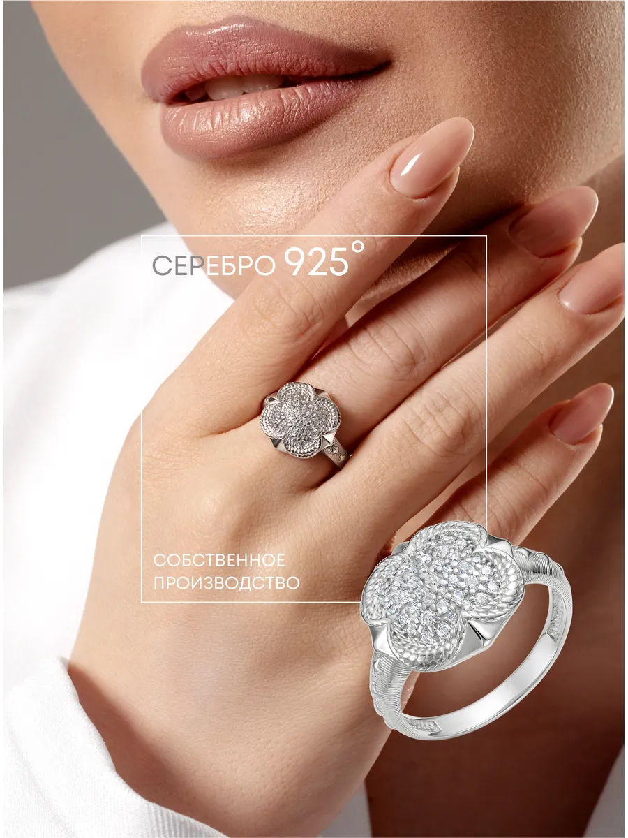 Кольцо серебро 925 крупное клевер