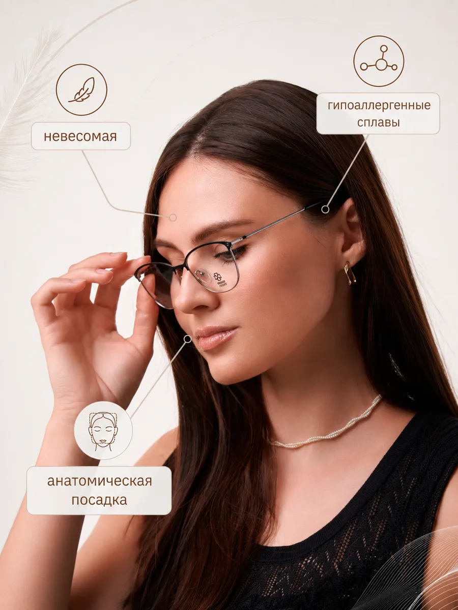Оправа для очков для зрения металлическая брендовая