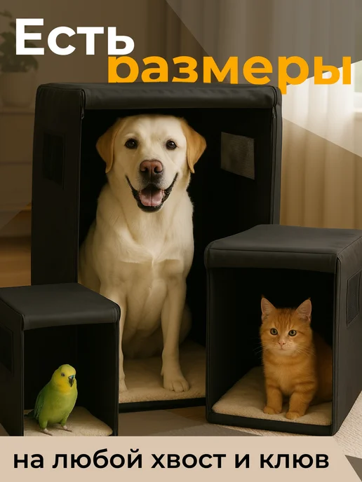 Fler Чехол для клетки 91х60х61 см, черный, черный, фото 3