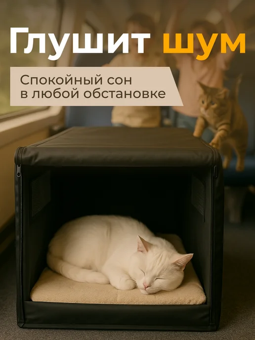 Fler Чехол для клетки 122х75х77 см, черный, черный, фото 6