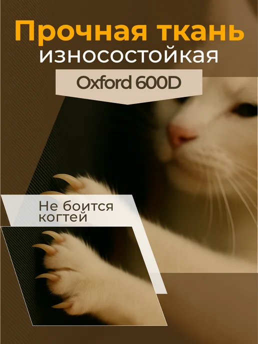Fler Чехол для клетки 63х48х51 см, черный, черный, фото 4