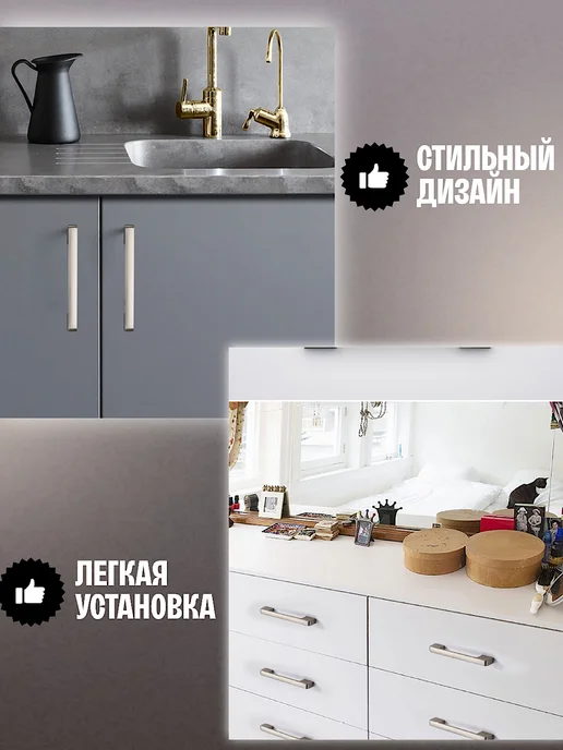 af.interior Ручки для мебели кухни золото 96мм, серый, фото 3