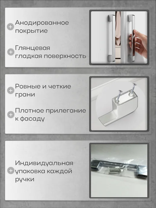 af.interior Ручки для мебели кухни золото 96мм, серый, фото 4