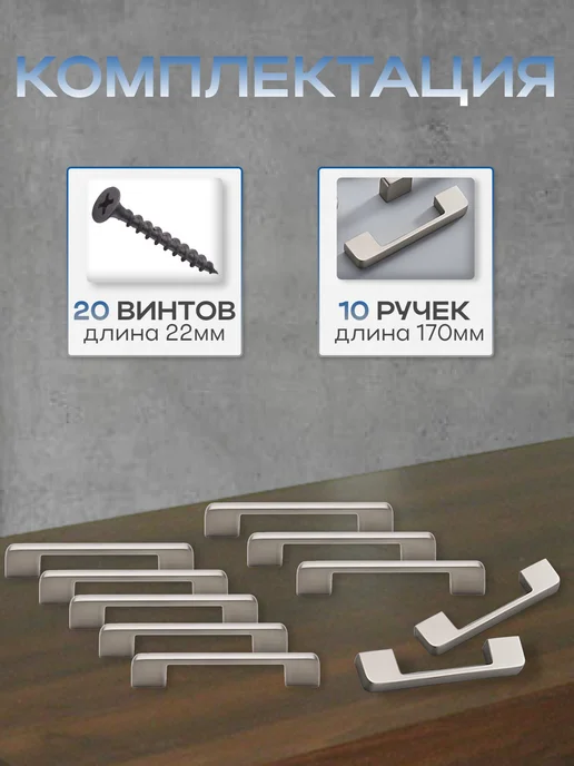 af.interior Ручки для мебели кухни золото 96мм, серый, фото 6