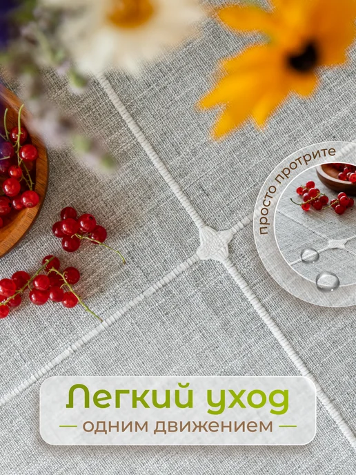 NIKITA TEREHOV TEXTILE Скатерть на круглый стол тканевая 140х140, 140x140, фото 2
