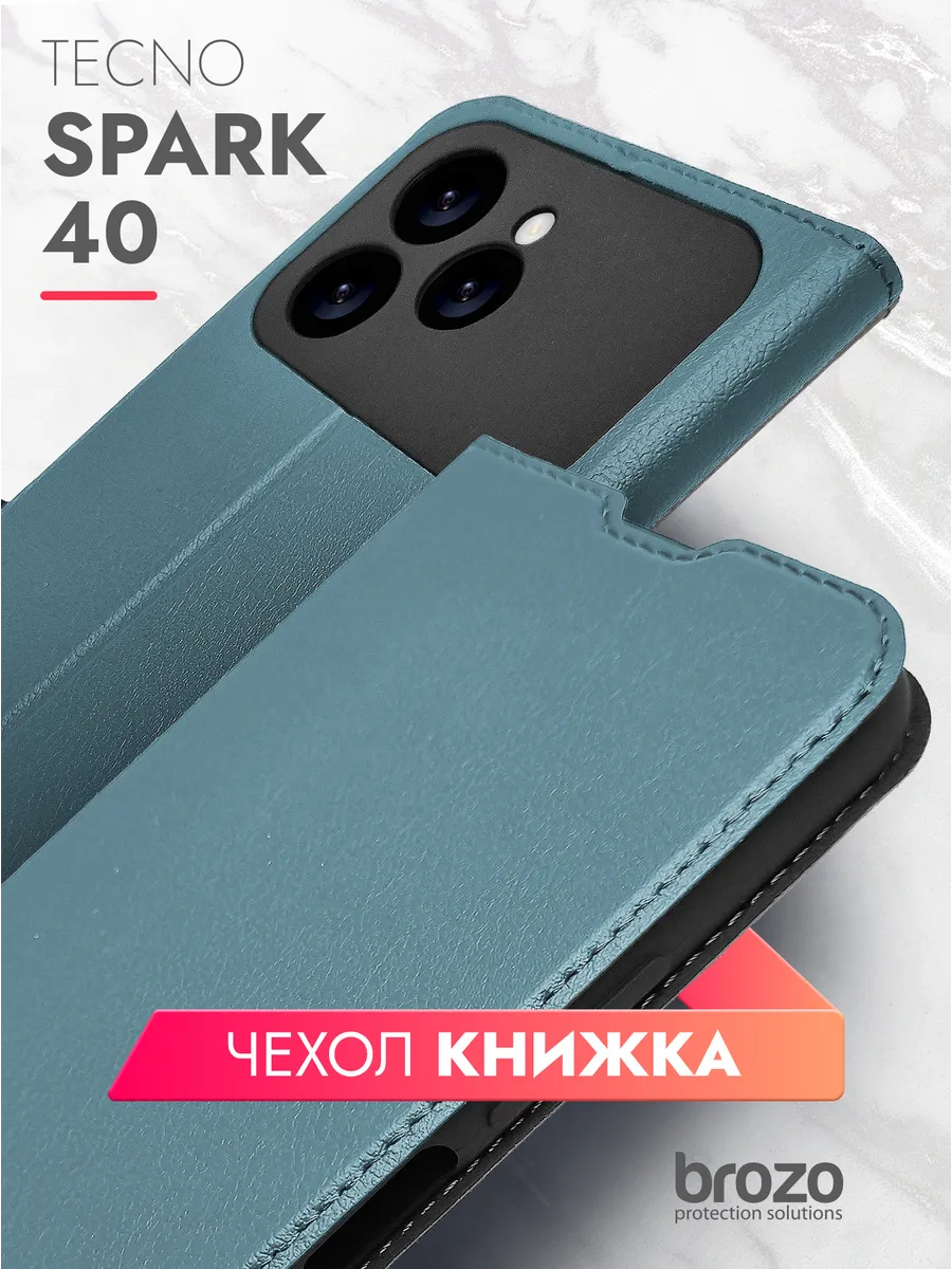 Чехол книжка на Tecno Spark 40