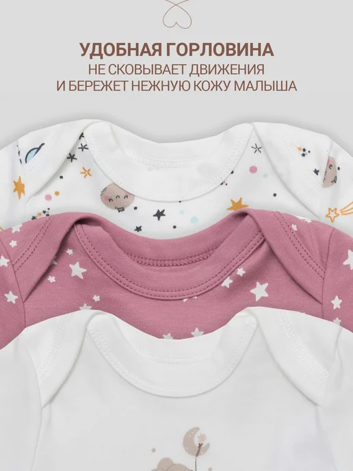 Mark Formelle Боди для новорожденных с коротким рукавом набор 3 шт, 3 шт, фото 3