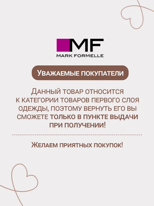Mark Formelle Боди для новорожденных с коротким рукавом набор 3 шт, 3 шт, фото 7