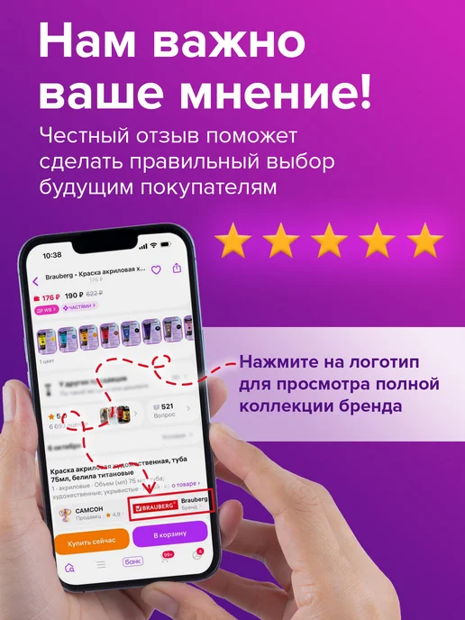 Brauberg Ластик школьный набор 6 штук, стирательная резинка, стерка, вариант, фото 8