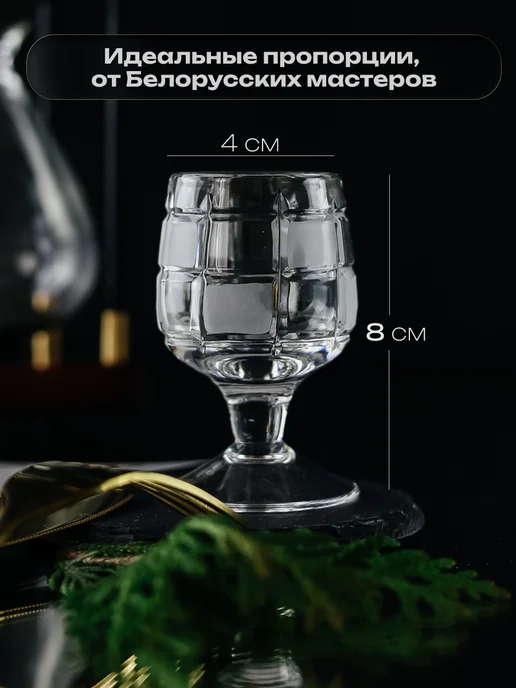 CrystalSlipper Рюмки хрустальные на ножке под водку набор 6 штук 50 мл, 50 мл, фото 2