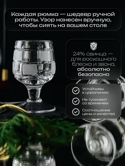 CrystalSlipper Рюмки хрустальные на ножке под водку набор 6 штук 50 мл, 50 мл, фото 3