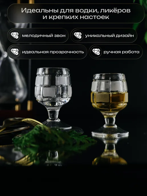 CrystalSlipper Рюмки хрустальные на ножке под водку набор 6 штук 50 мл, 50 мл, фото 4
