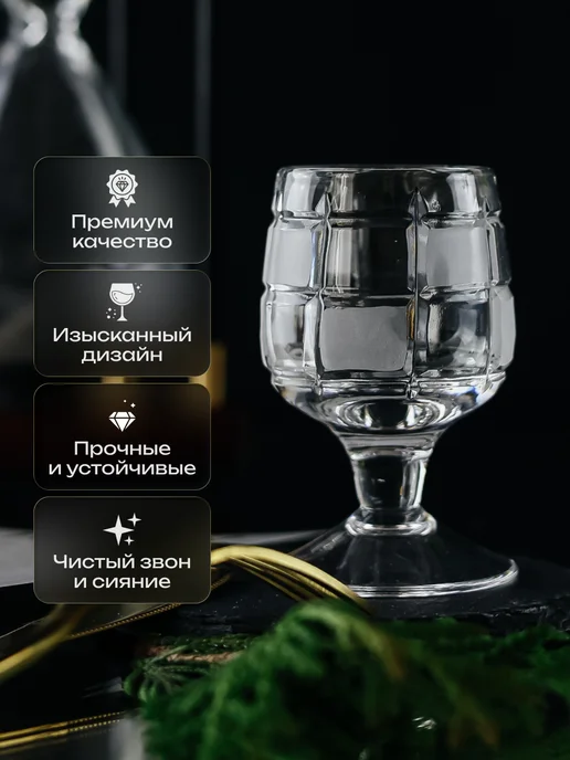 CrystalSlipper Рюмки хрустальные на ножке под водку набор 6 штук 50 мл, 50 мл, фото 5