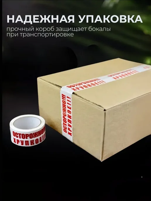 CrystalSlipper Рюмки хрустальные на ножке под водку набор 6 штук 50 мл, 50 мл, фото 8