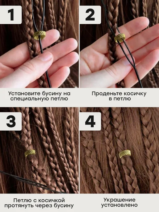 ClickClack Кольца для волос шармы украшения для косичек 18 шт, 36 шт, фото 5