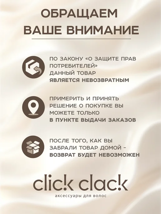 ClickClack Кольца для волос шармы украшения для косичек 18 шт, 36 шт, фото 7