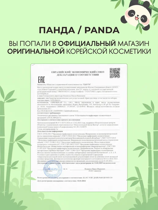 Celimax Набор миниатюр для лица уходовый Dual Barrier Trial Kit, вариант, фото 2