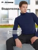 Водолазка мужская KRONOS 482246156 купить за 786 ₽ в интернет‑магазине Wildberries