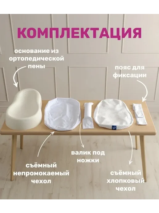 Философия сна Кокон для новорожденных Пеленки в подарок, белый, фото 4