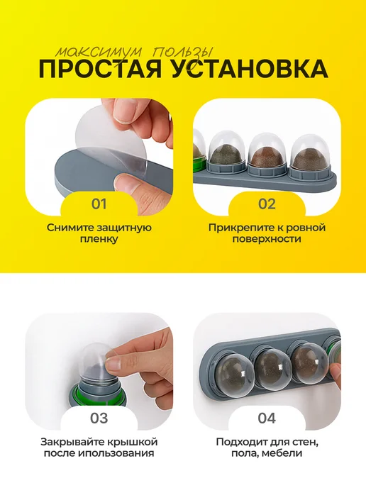 КотоГраф Набор лакомств для кошек с мятой, вариант, фото 8