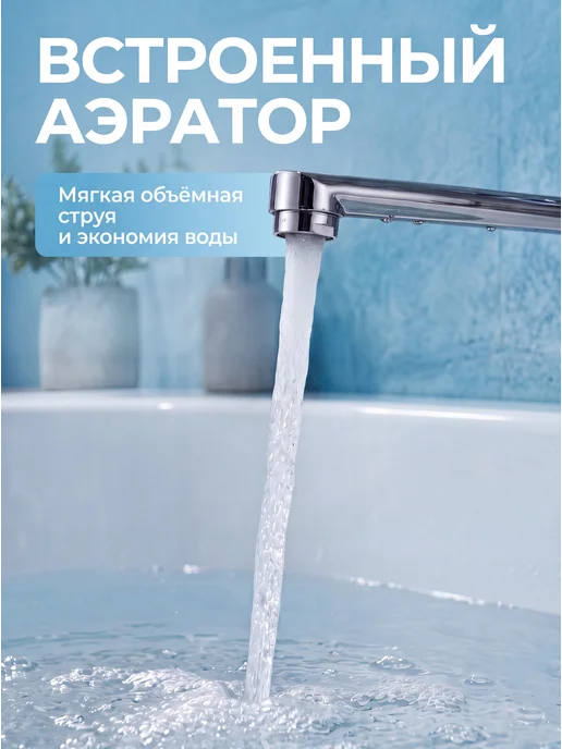 ECONOCE Излив для смесителя L-образный 40 см EC0531-40, серый, фото 2