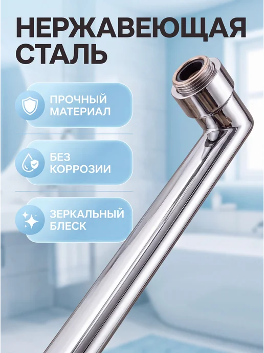 ECONOCE Излив для смесителя L-образный 40 см EC0531-40, серый, фото 4