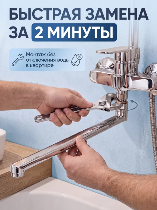 ECONOCE Излив для смесителя L-образный 40 см EC0531-40, серый, фото 5