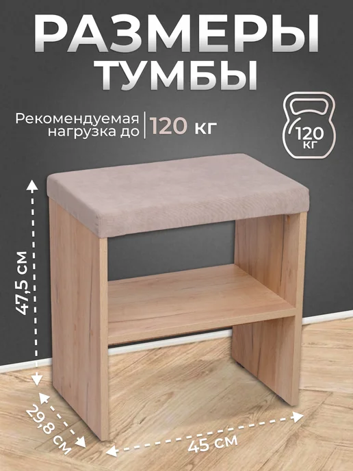 BUDUNOV GROUP Обувница с полкой, из ткани, серый, фото 2
