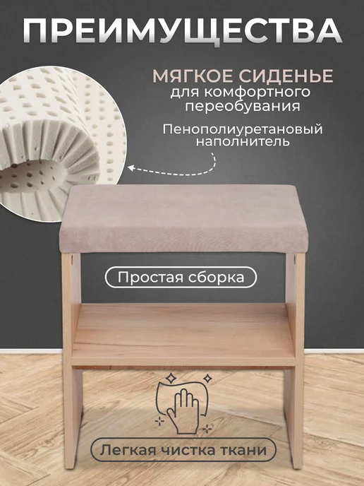 BUDUNOV GROUP Обувница с полкой, из ткани, серый, фото 3