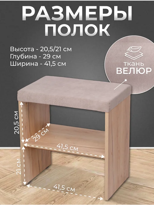 BUDUNOV GROUP Обувница с полкой, из ткани, серый, фото 4