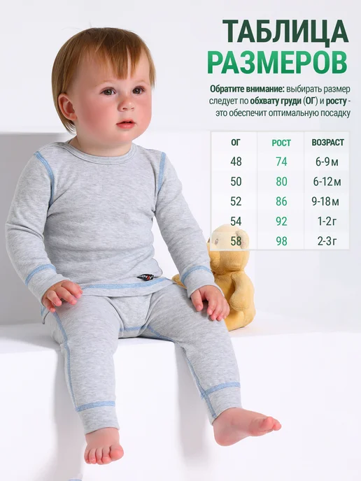 Lynxy Термобелье зимнее хлопок комплект Natural, голубой, фото 2