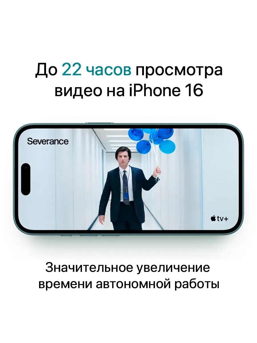iPhone 16 128GB - фото 3