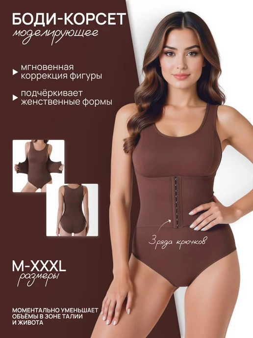 Jinsiy olatga aylangan ilonning tana sanati