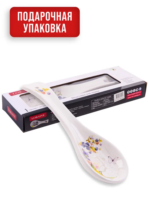 Ложка подставка подложка керамическая - фото 10