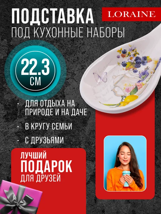 Ложка подставка подложка керамическая - фото 11