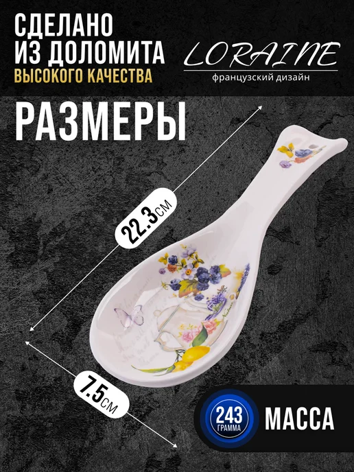 Ложка подставка подложка керамическая - фото 2