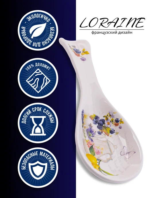 Ложка подставка подложка керамическая - фото 4