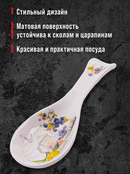 Ложка подставка подложка керамическая - фото 6
